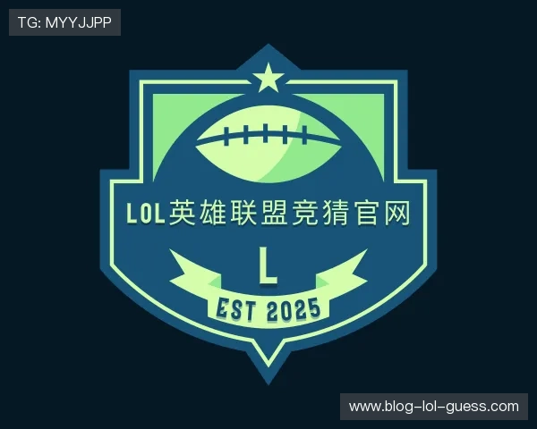 介绍LOL英雄联盟竞猜